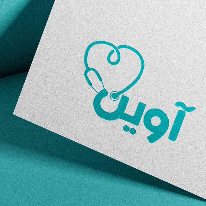 کلینیک آوین