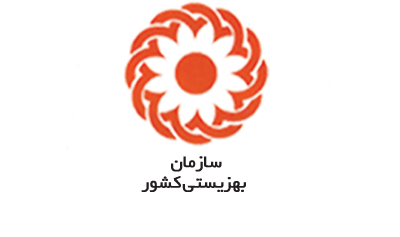 سازمان بهزیستی کشور