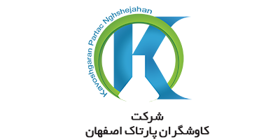 شرکت کاوشگران پارتاک اصفهان